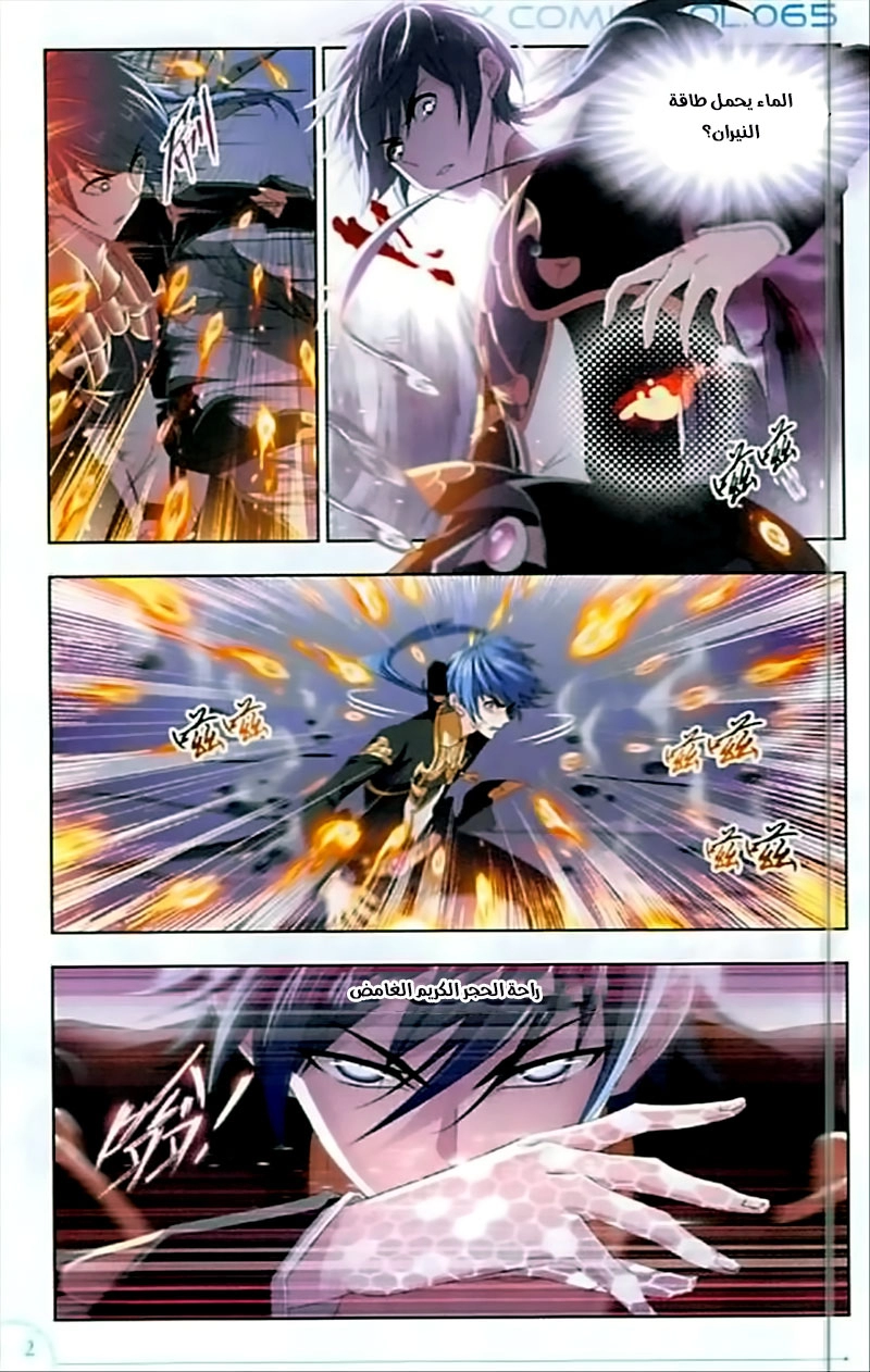 image of episode